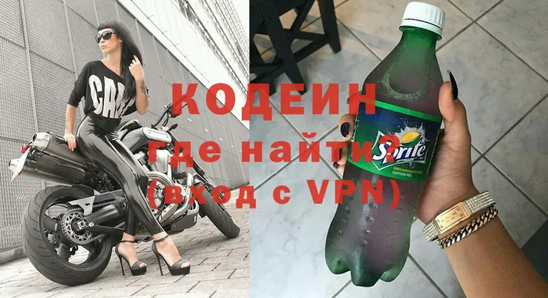 Codein Purple Drank Миньяр