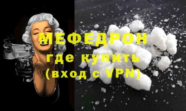 MDMA Богородск