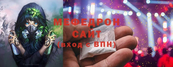 MDMA Богородск