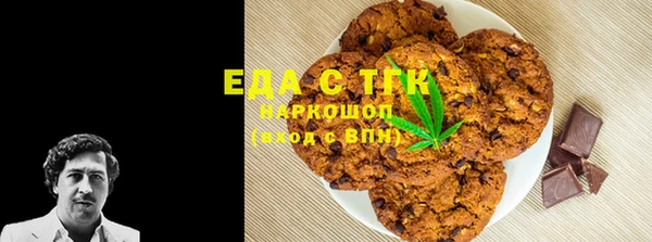 MDMA Богородск