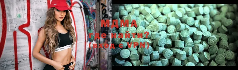 MDMA кристаллы  гидра ТОР  Миньяр 