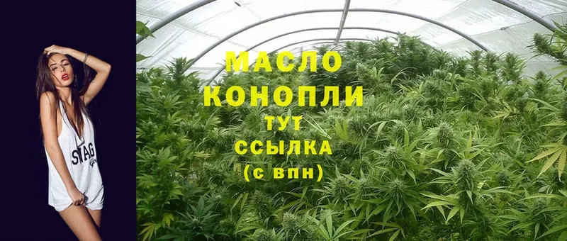 Дистиллят ТГК THC oil  гидра сайт  Миньяр 